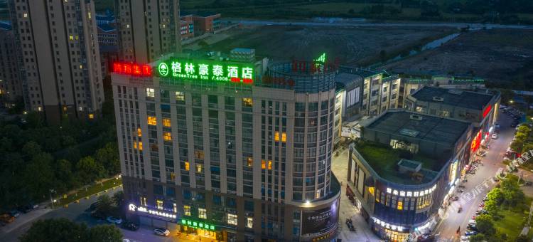 格林豪泰酒店(海盐客运中心店)图片