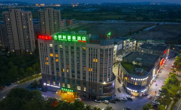 格林豪泰酒店(海盐客运中心店)