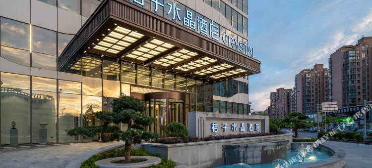 上海野生动物园桔子水晶酒店图片