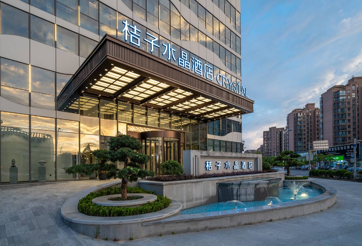 桔子水晶上海野生动物园酒店