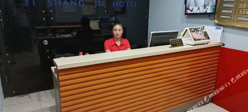 驿尚居旅店(上海昌里东路店)图片