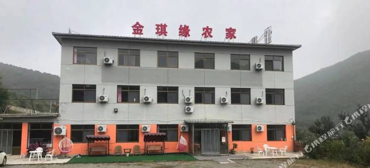 天津金琪缘农家图片