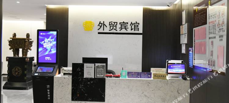 绥德外贸宾馆图片