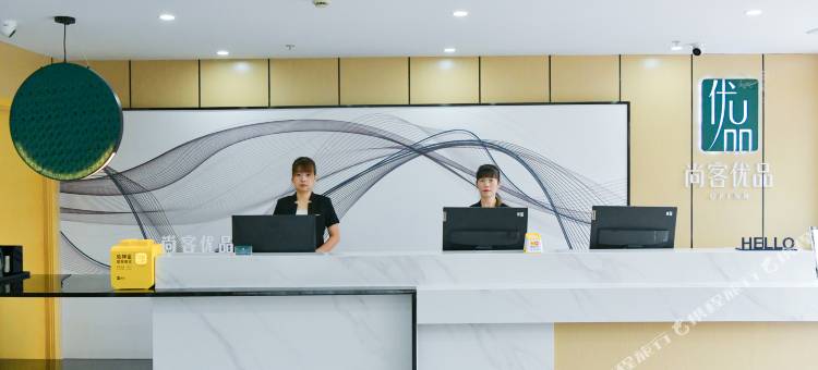 尚客优品酒店(西安龙发昭慧天街店)图片
