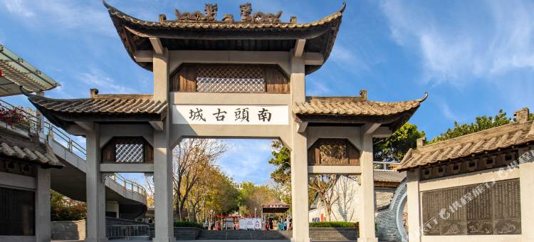 艺龙玺程国际酒店(深圳宝安海雅缤纷城同乐南地铁站店)图片
