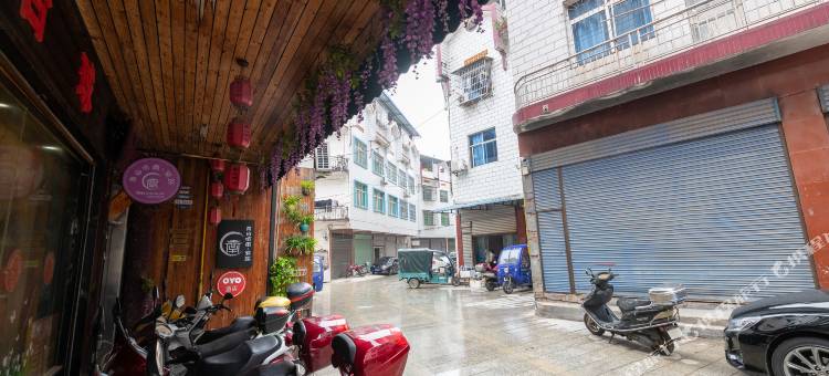 衡阳南山听雨驿站(南岳大庙店)图片