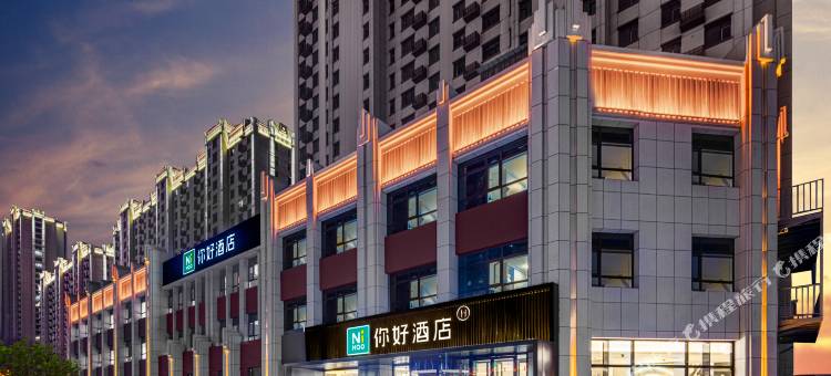 你好酒店(大同火车南站店)图片