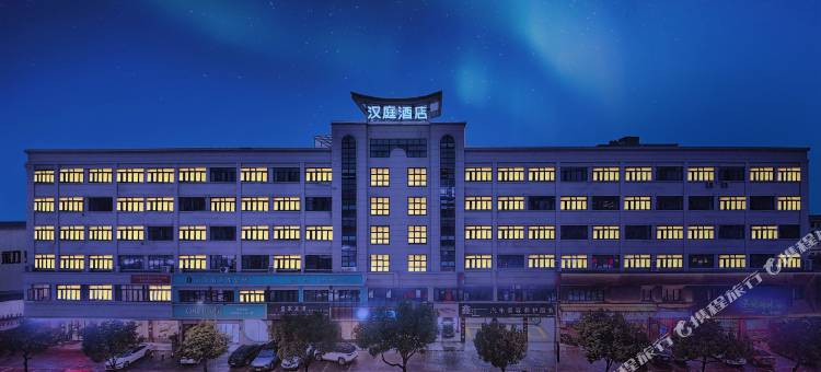汉庭酒店(东阳江北店)图片