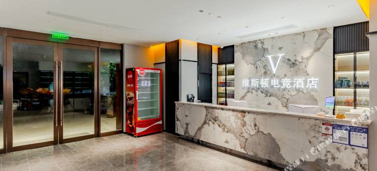 维斯顿酒店(淮南舜耕西路十九中店)图片