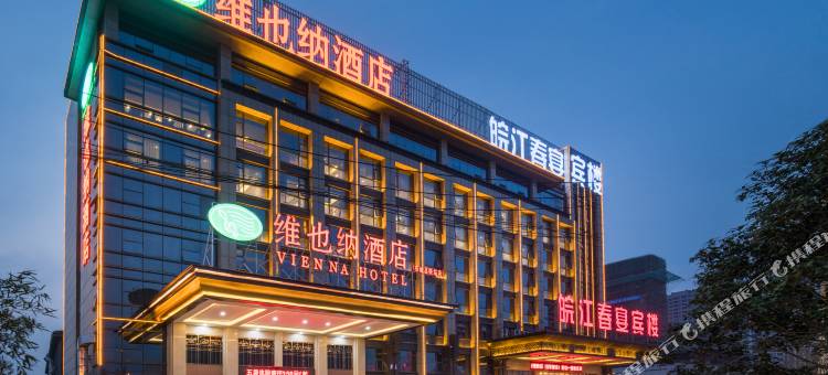 维也纳酒店(合肥东城高铁站店)图片