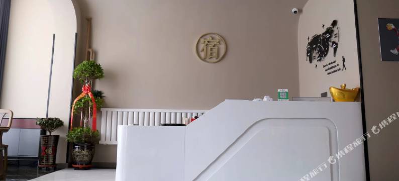 浮山嗨吧酒店图片