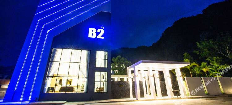 B2 甲米奥南尊贵度假村(B2 Krabi Ao Nang Premier Resort)图片