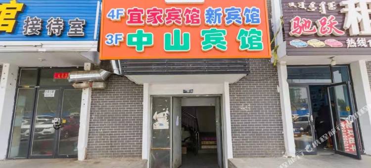呼和浩特新宾馆图片
