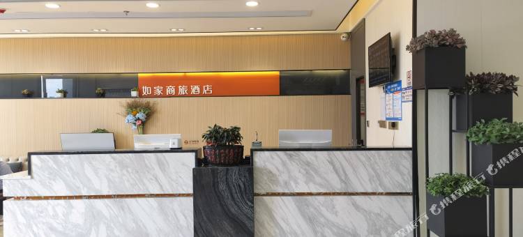 如家商旅酒店(房县西关印象店)图片