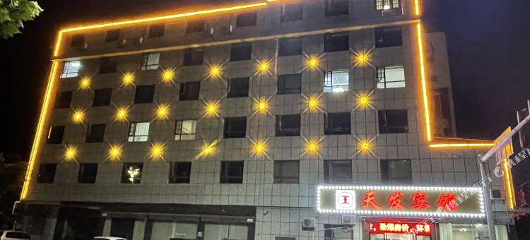 洪湖天发宾馆图片