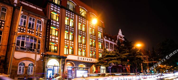 红房子音乐家(中山路栈桥店)图片