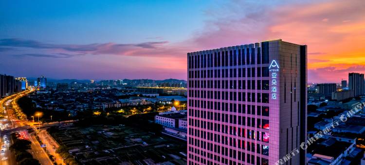 慈溪环创爱琴海新城大道北路亚朵酒店图片