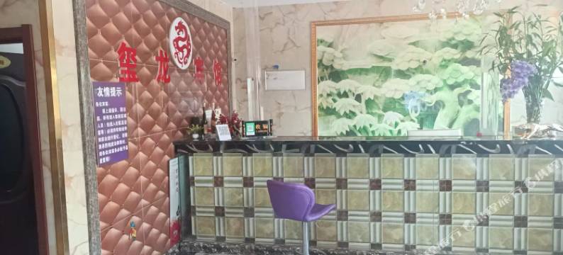 玺龙快捷宾馆图片