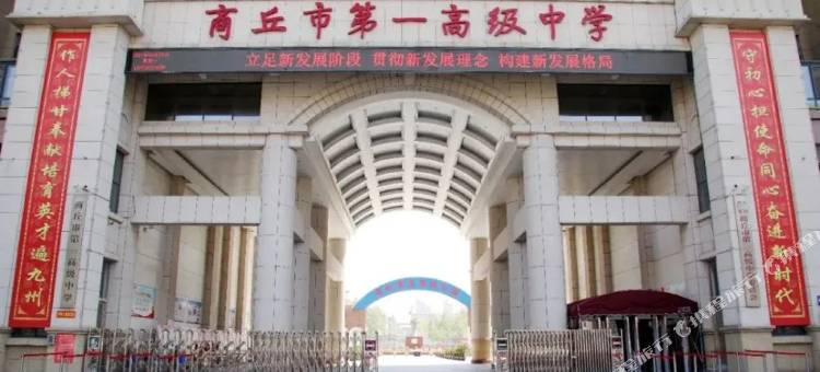 维也纳酒店(商丘归德中路万达广场店)图片
