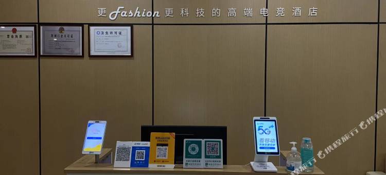 海豚美智电竞酒店(合肥滨湖时代广场店)图片