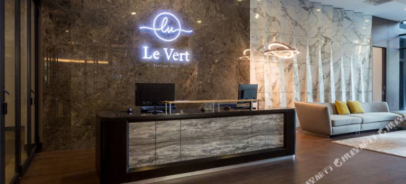 乐维特精品酒店(Le Vert Boutique Hotel)图片