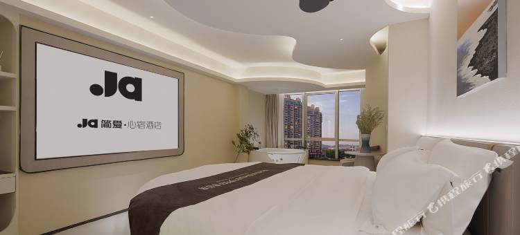 JA简爱·心宿酒店HOTEL(温岭九龙店)图片