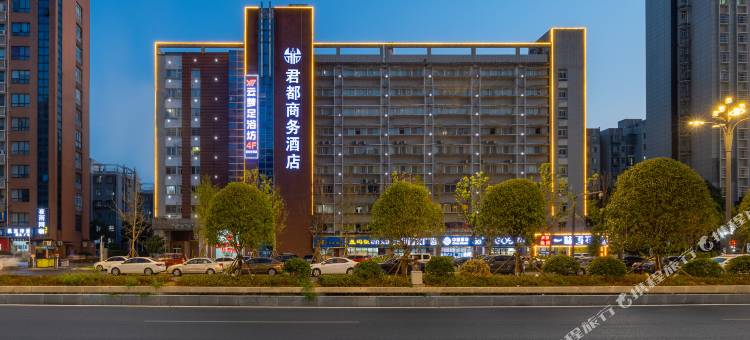 君都商务酒店(麓谷国际工业园长丰地铁站店)图片