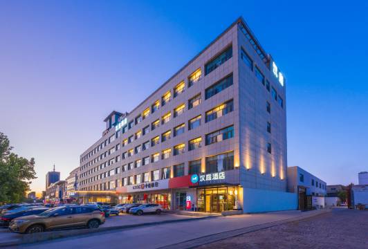 汉庭酒店(任丘店)