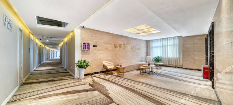 如家华驿酒店(杭州淳安千岛湖景区银泰广场店)图片