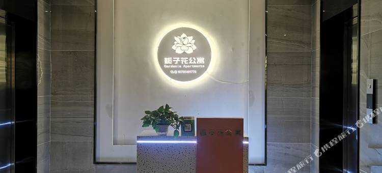 栀子花公寓(都匀万达店)图片