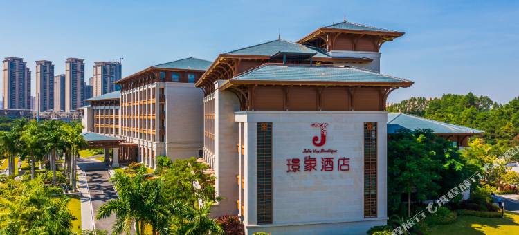 玉林璟象酒店(园博园克拉湾店)图片