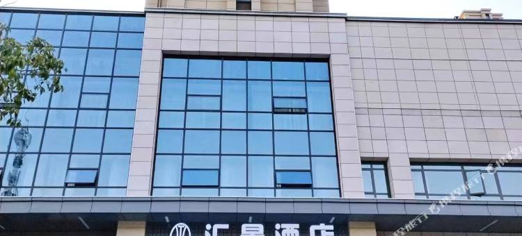 汇景酒店(万达文理学院店)图片