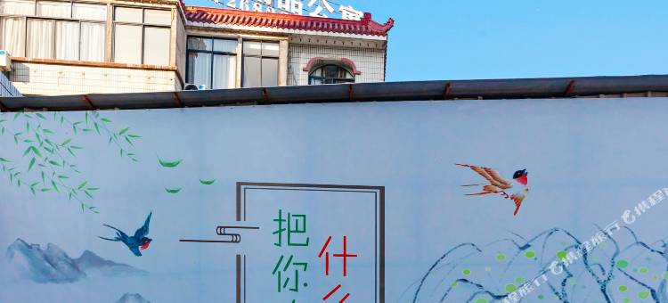 南安·山语心宿(中骏世界城店)图片