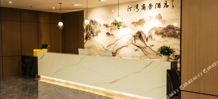 如家派柏·云酒店(七台河大学市民中心店)图片