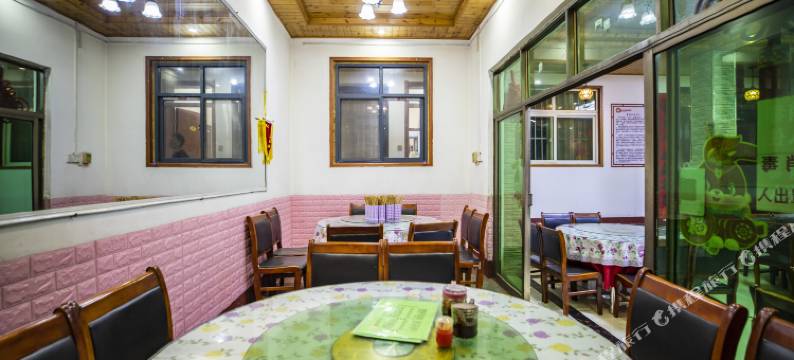 重渡沟鸿瑞阁农家院图片