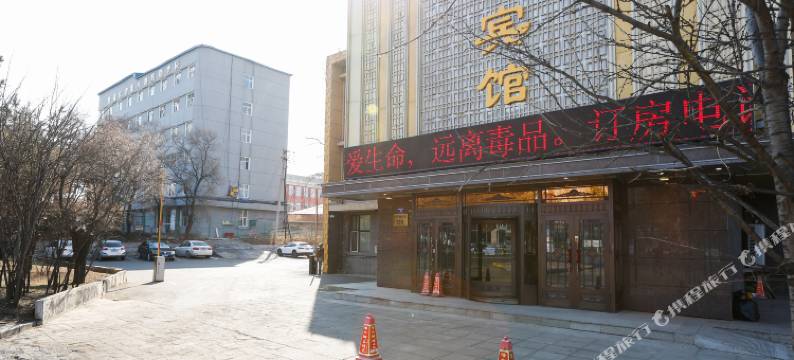 鸡西友合商务宾馆图片