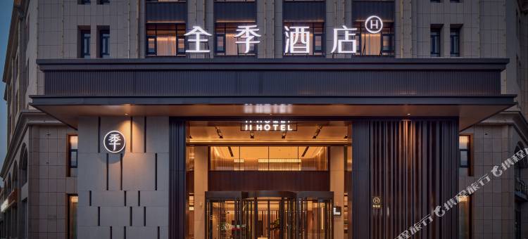 全季酒店(中卫丰安东路店)图片