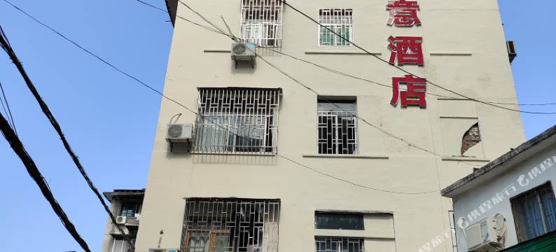 桂林中意酒店(桂林高铁站象山公园店)图片