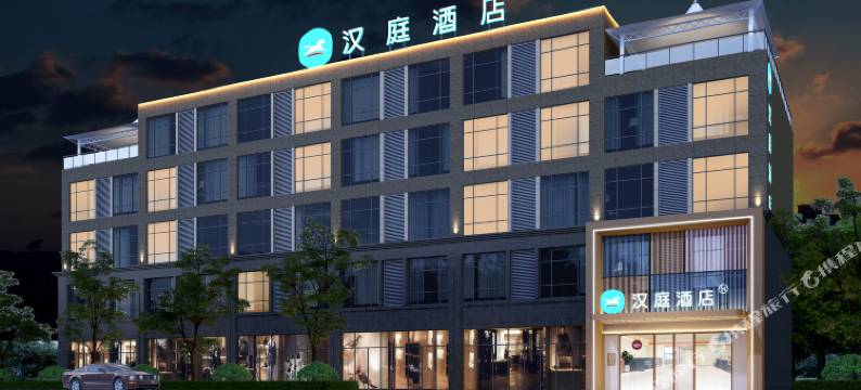 汉庭酒店(重庆江北机场春华大道店)图片
