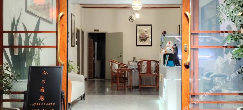 抚仙湖招财猫精品民宿图片