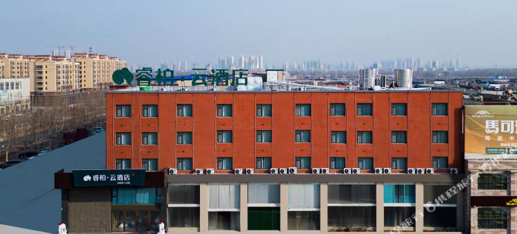 如家睿柏·云酒店(德州禹城客运中心商贸港店)图片
