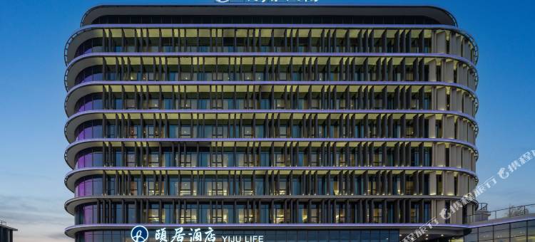 上虞杭州湾颐居酒店图片