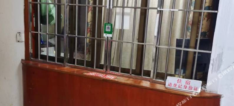 中意招待所图片