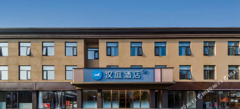 汉庭酒店(北京旧宫万科广场店)图片