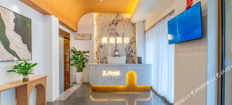 集骊酒店(龙里小吃街店)图片