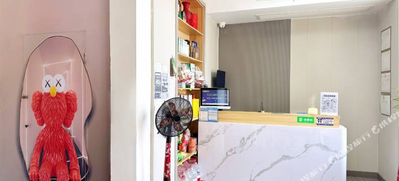 都市·优品酒店(清明上河园河南大学金明校区店)图片