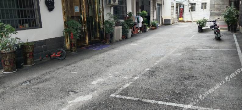 张家界宜家客栈(天门山索道站店)图片