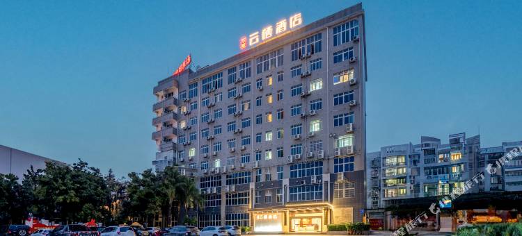 华庭云栖酒店(来宾北站政和步行街店)图片