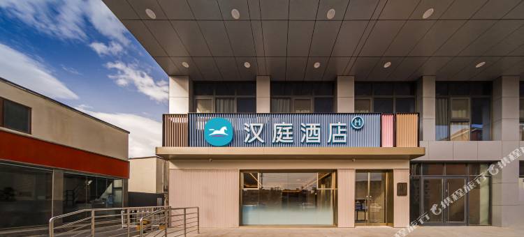 汉庭酒店(北京岳各庄桥店)图片