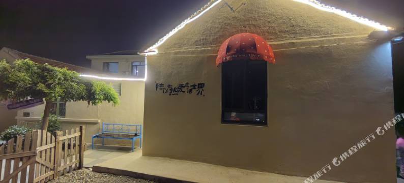 獐子岛云海小筑民宿图片